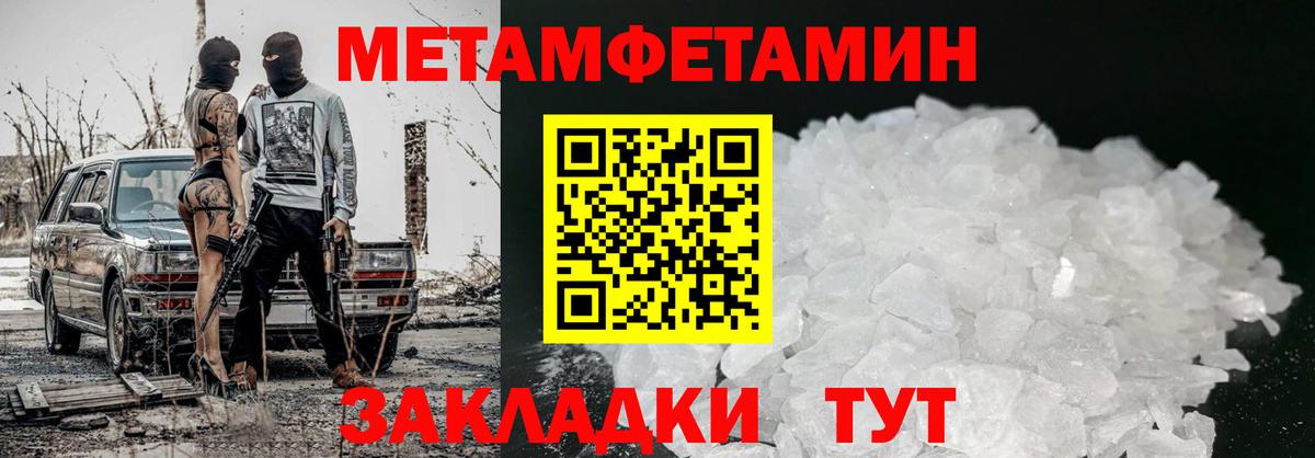 MEGA зеркало  Амфетамин 97%  Вход с VPN  Ачинск  Амфетамин 