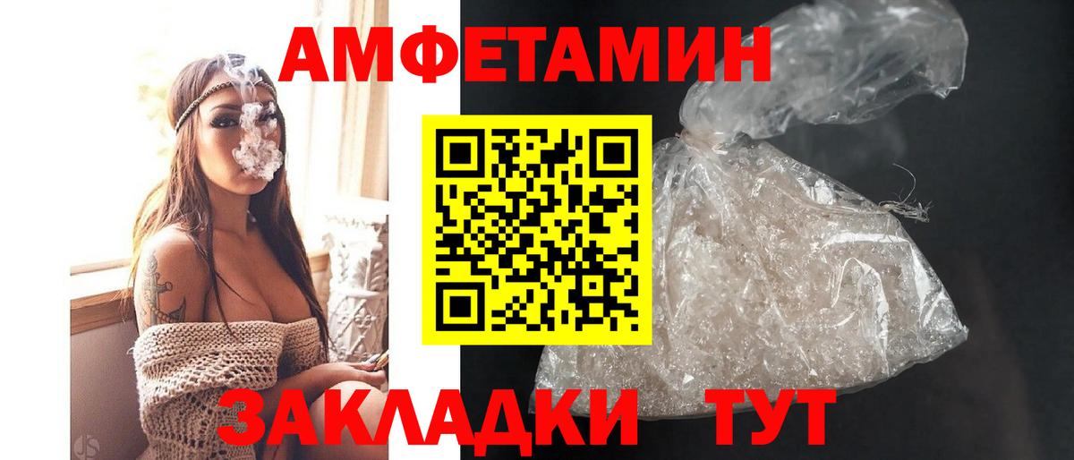 Амфетамин 98% Ачинск