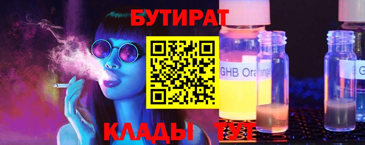 Галлюциногенные грибы Ачинск