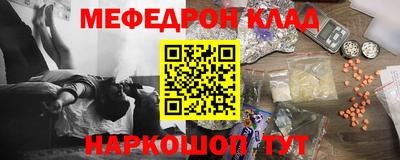 винт Апшеронск