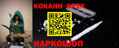 каннабис Аргун