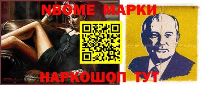 винт Апшеронск