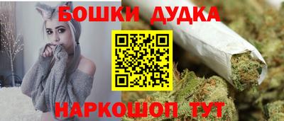 каннабис Аргун