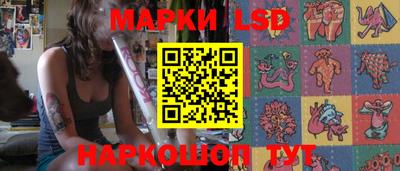 винт Апшеронск