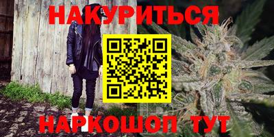 каннабис Аргун