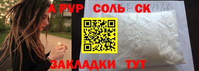 гидра Апрелевка