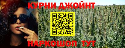 каннабис Аргун