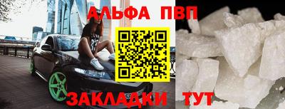 винт Апшеронск