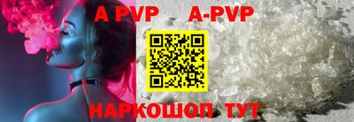 гидра Апрелевка