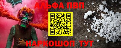 каннабис Аргун