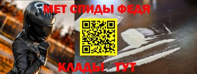 винт Апшеронск