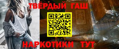 каннабис Аргун