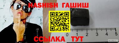 гидра Апрелевка