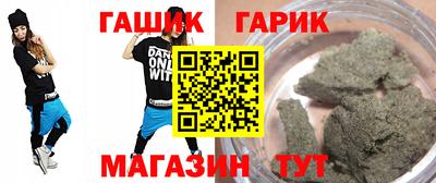 винт Апшеронск