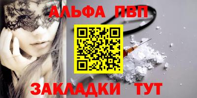 каннабис Аргун