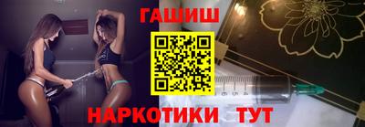 гидра Апрелевка