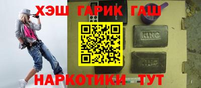 винт Апшеронск