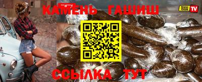 каннабис Аргун
