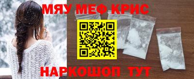 винт Апшеронск