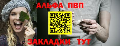 винт Апшеронск