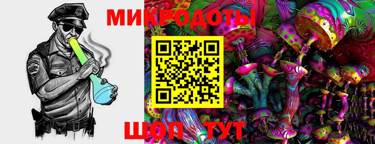 Галлюциногенные грибы ЛСД  Вход с VPN  Ачинск 