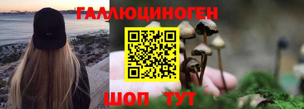 ТГК  COCAIN  Каннабис  Ачинск  Вход с VPN  Купить закладку  A PVP СОЛЬ кристаллы  Мефедрон   АМФЕТАМИН кристаллы 
