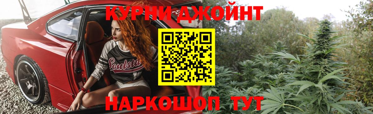 МАРИХУАНА тримм  Вход с VPN  Конопля гибрид  МАРИХУАНА марихуана  Ачинск 
